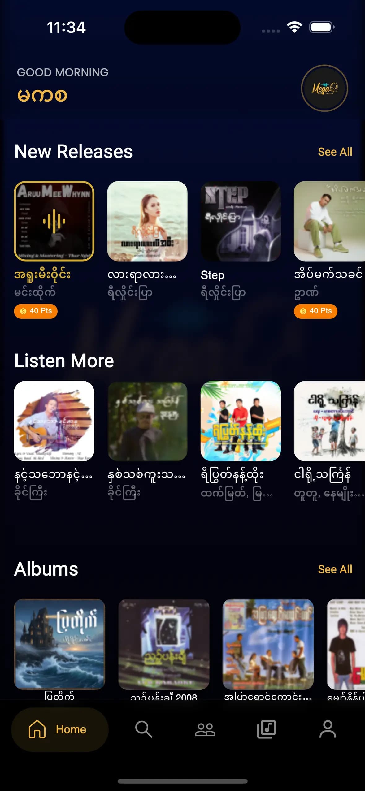 App Screenshot 1